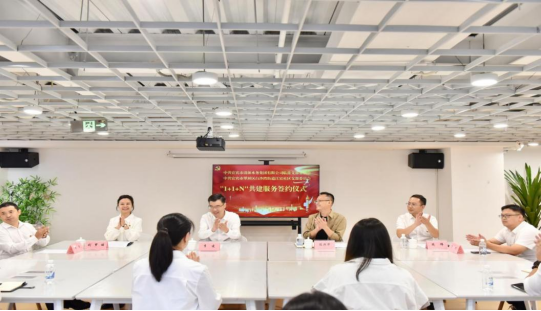 政企共建謀服務 合作合力促提升——臨港公司與白沙灣街道江宸社區舉行“1+1+N”共建協議簽訂及揭牌儀式